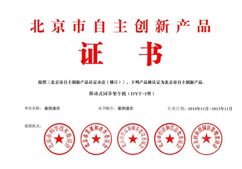 和记官网-1996-2000