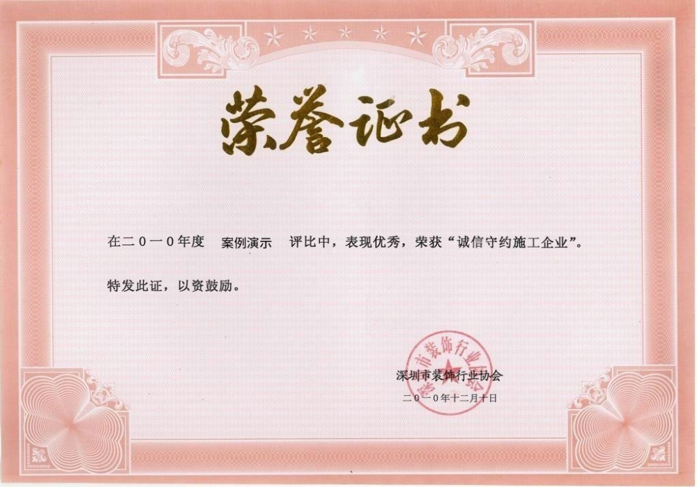 和记官网-2001-2005