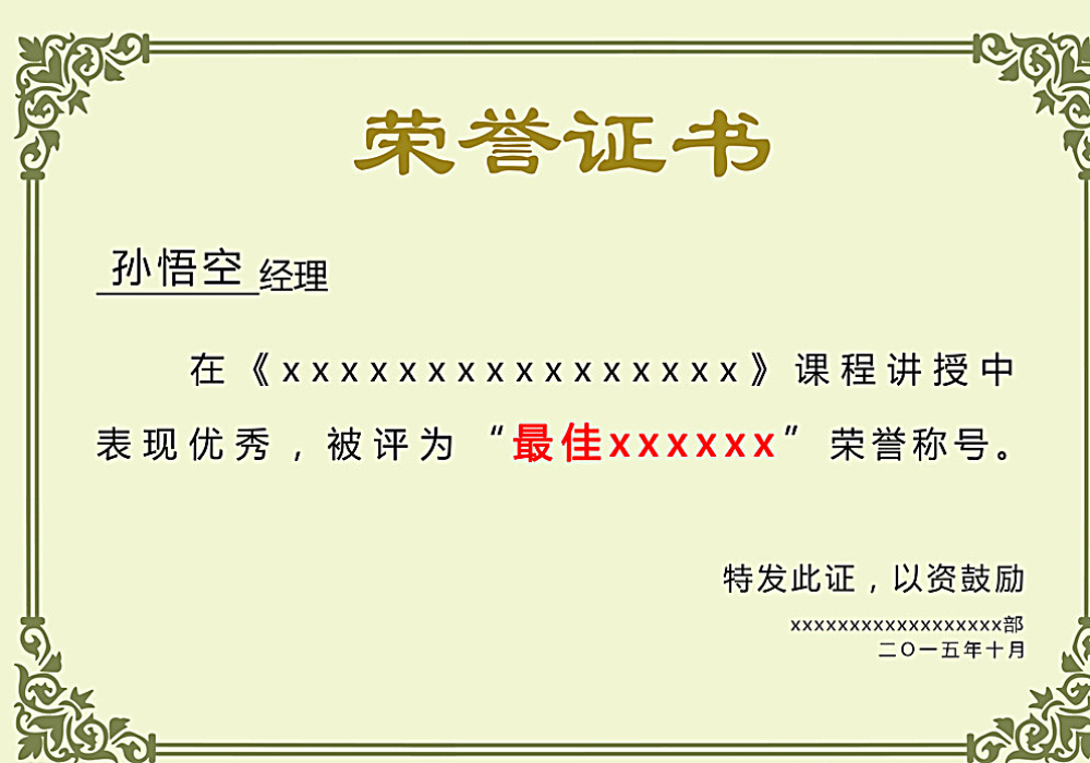 和记官网-2016