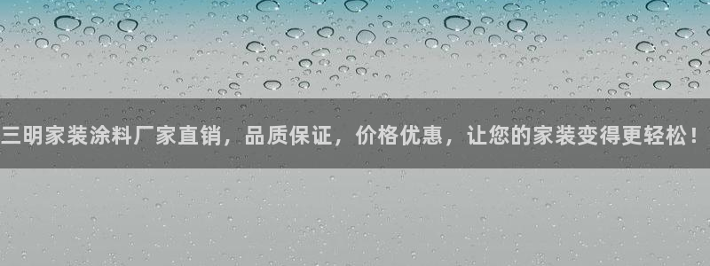 和记(福建)商贸有限公司