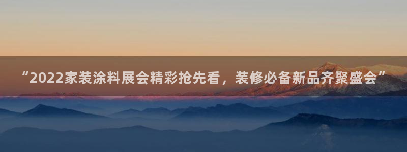 和记平台怎么样
