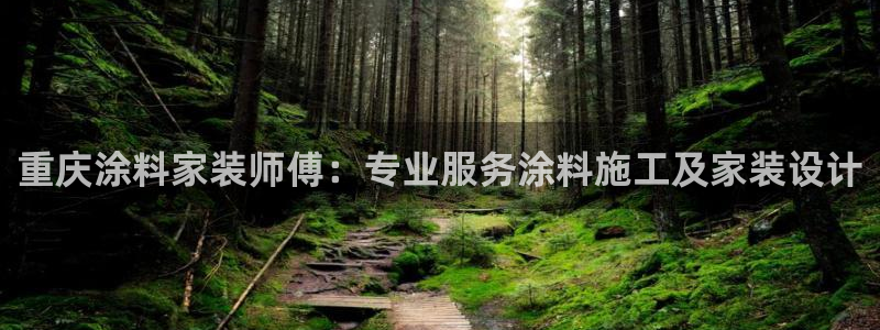 和记港口