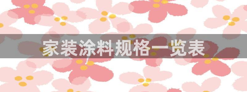 和记5g电讯