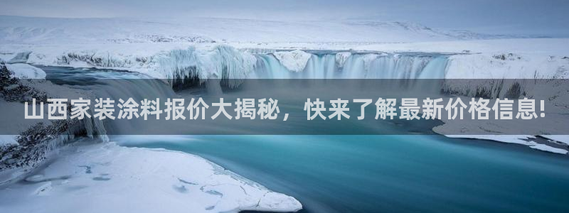 和记下载