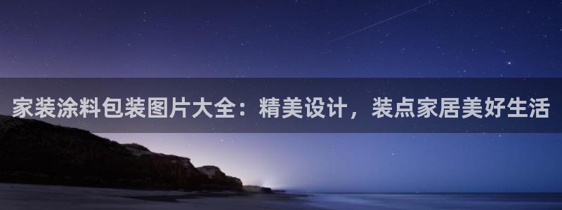 和记ag网页版