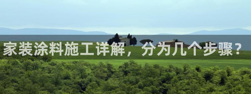 和记ag网页版