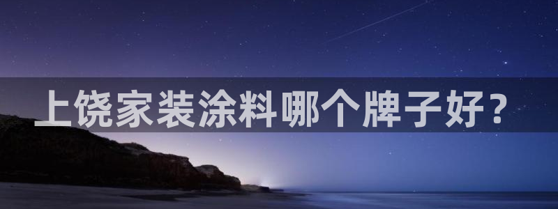 深圳和记科技有限公司