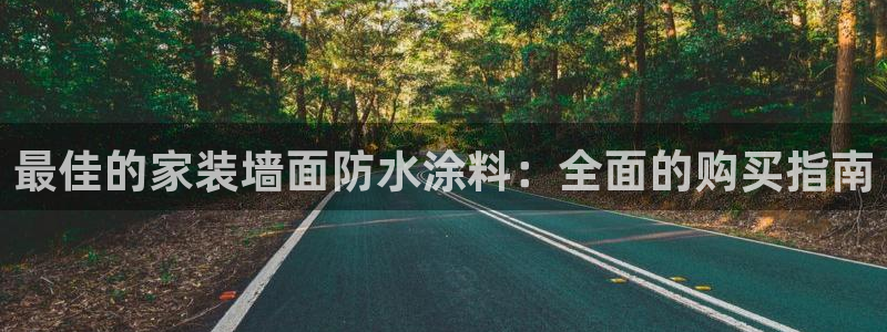 和记平台官方网