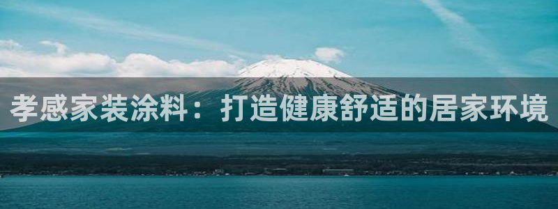 和记网页