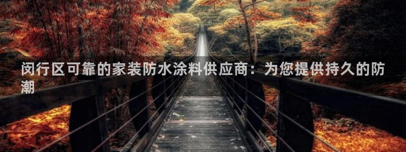 和记hj