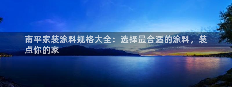 深圳和记科技有限公司