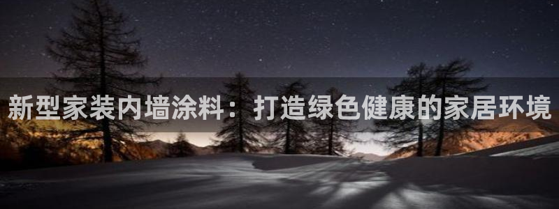 和记 中国官网