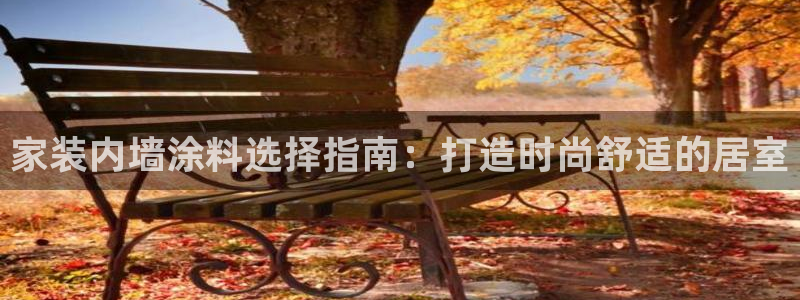 和记官网官方网站