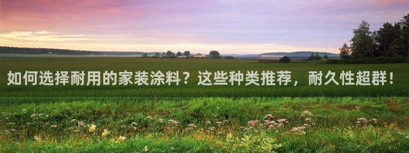 和记ag登录
