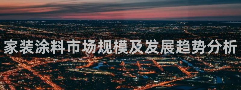 和记广告女主角