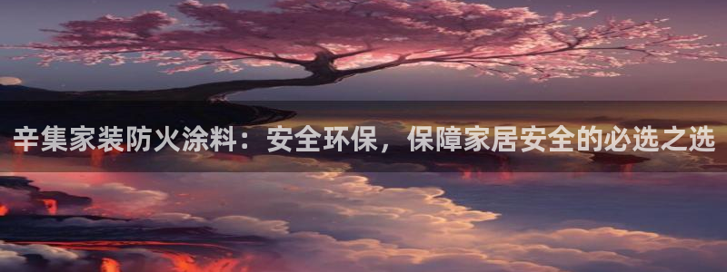 ag和记app
