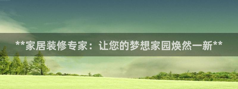 和记下载