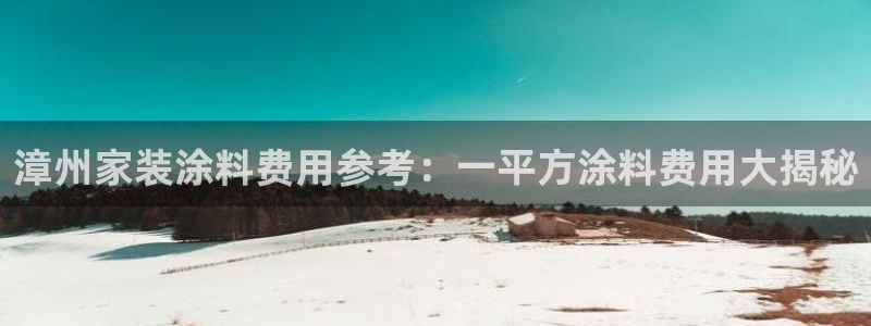 和记官方网站