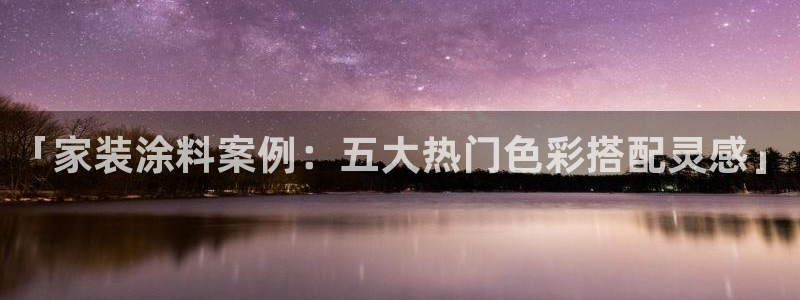 和记国际开户网站