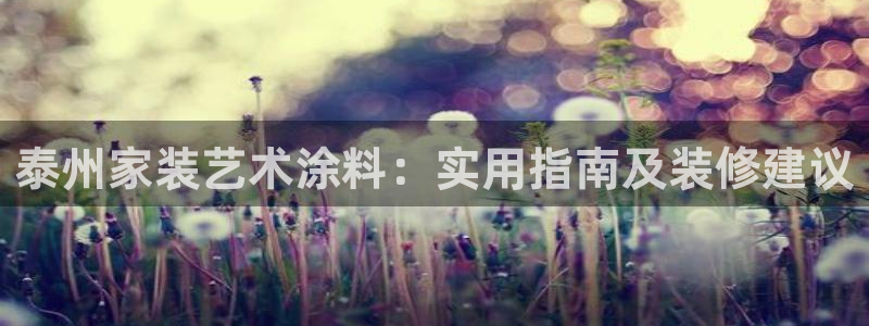 和记平台官方网