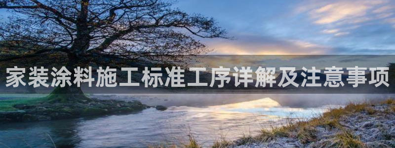 和记平台登陆