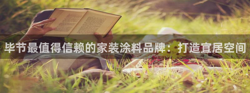 和记官网首页