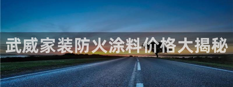 和记官方平台