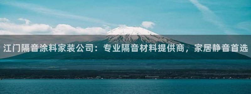 和记平台