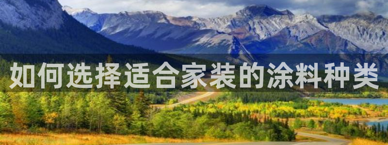 和记h88最新客户端下载