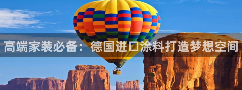 和记AG旗舰