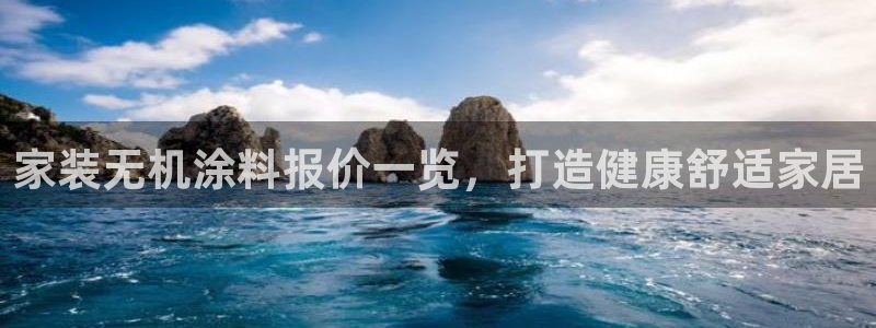 和记国际开户网站