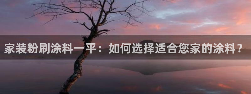 和记官网
