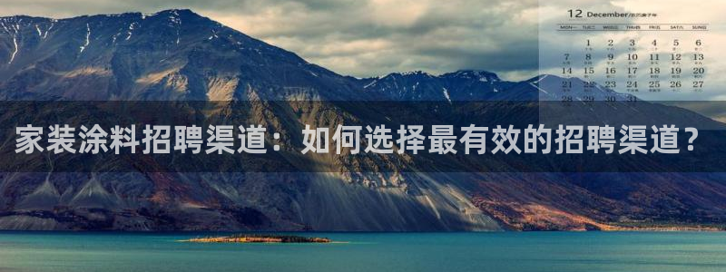 和记官网[中国]官方网站