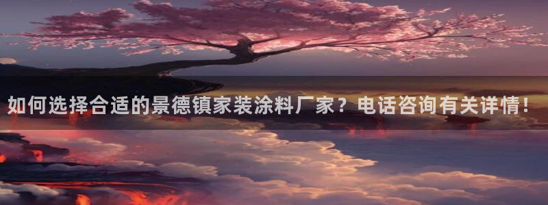 和记ag旗舰厅